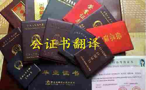 翻譯網(wǎng)站改版，公證翻譯升級(jí)